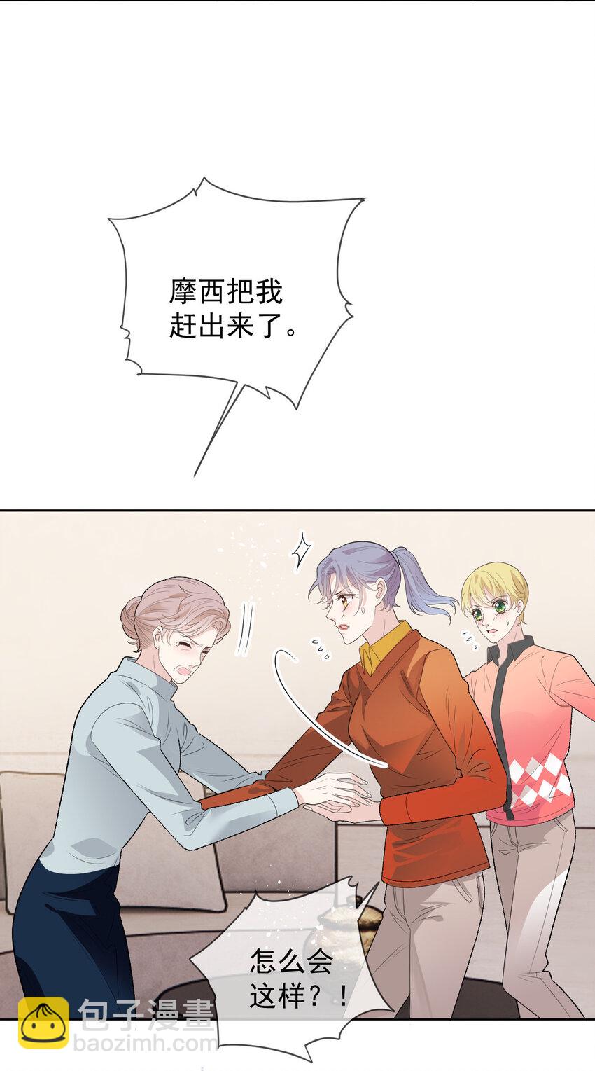 241 摩西的管家24