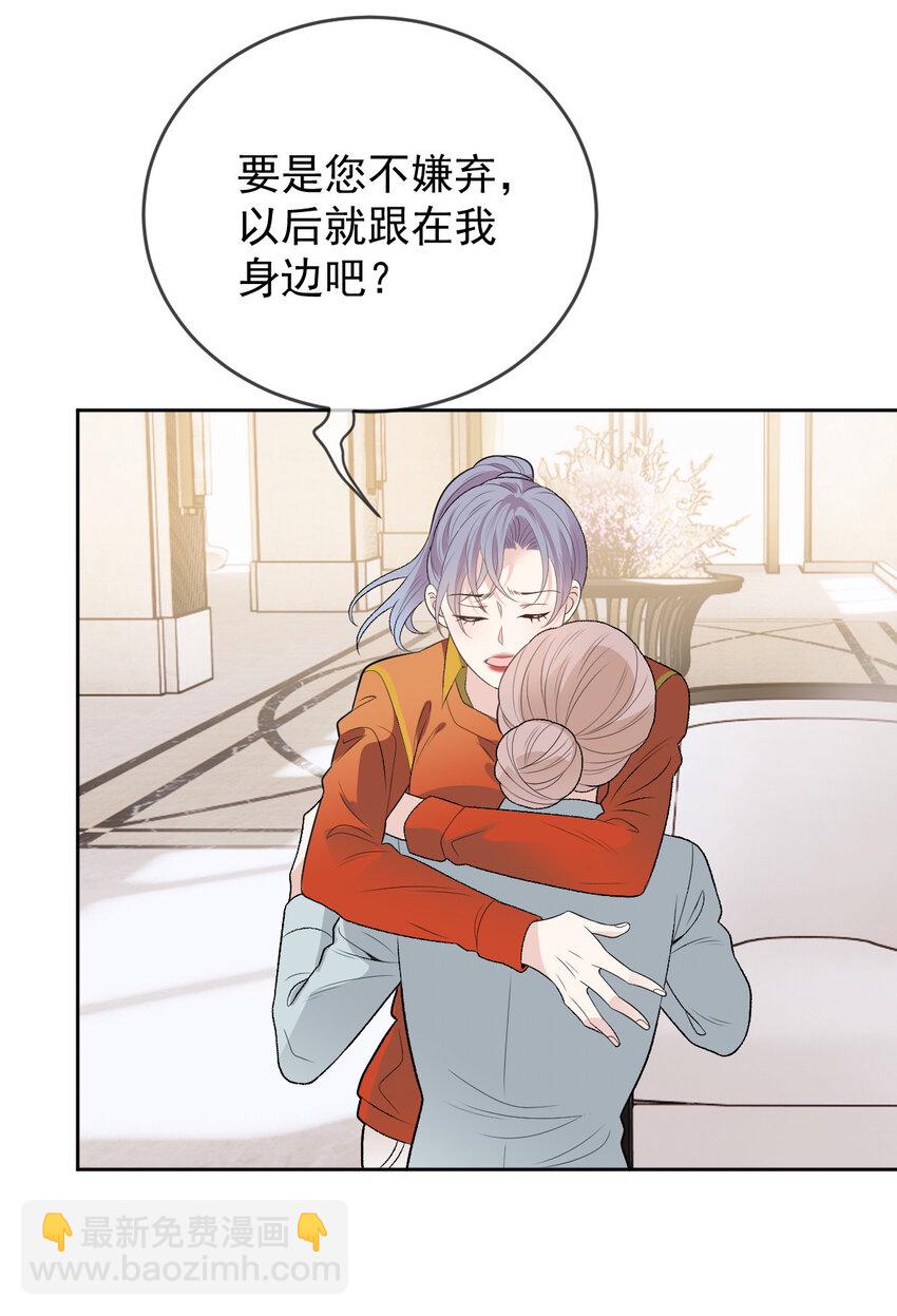 241 摩西的管家26