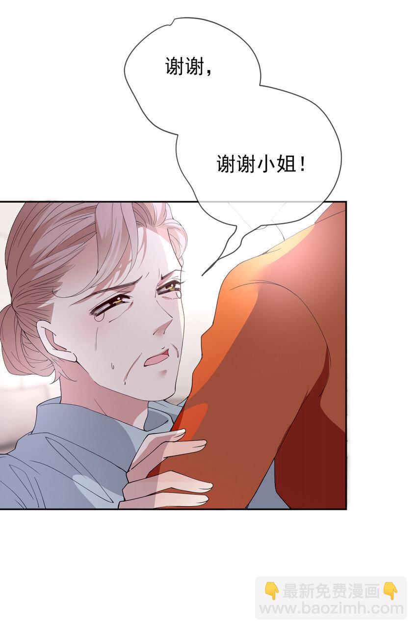 241 摩西的管家27