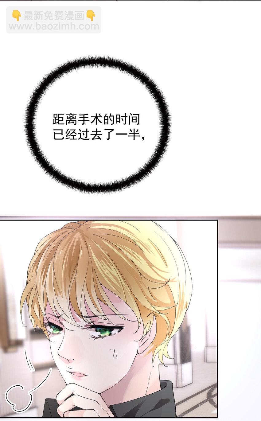 241 摩西的管家29