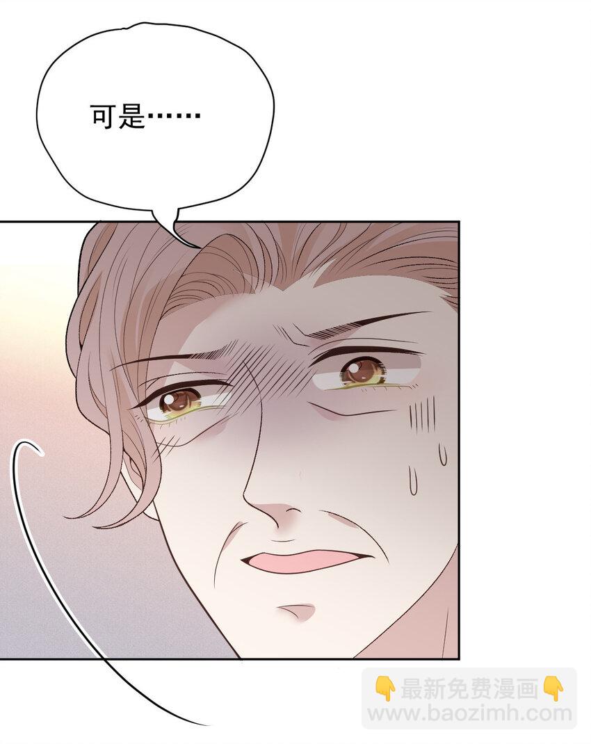 241 摩西的管家3