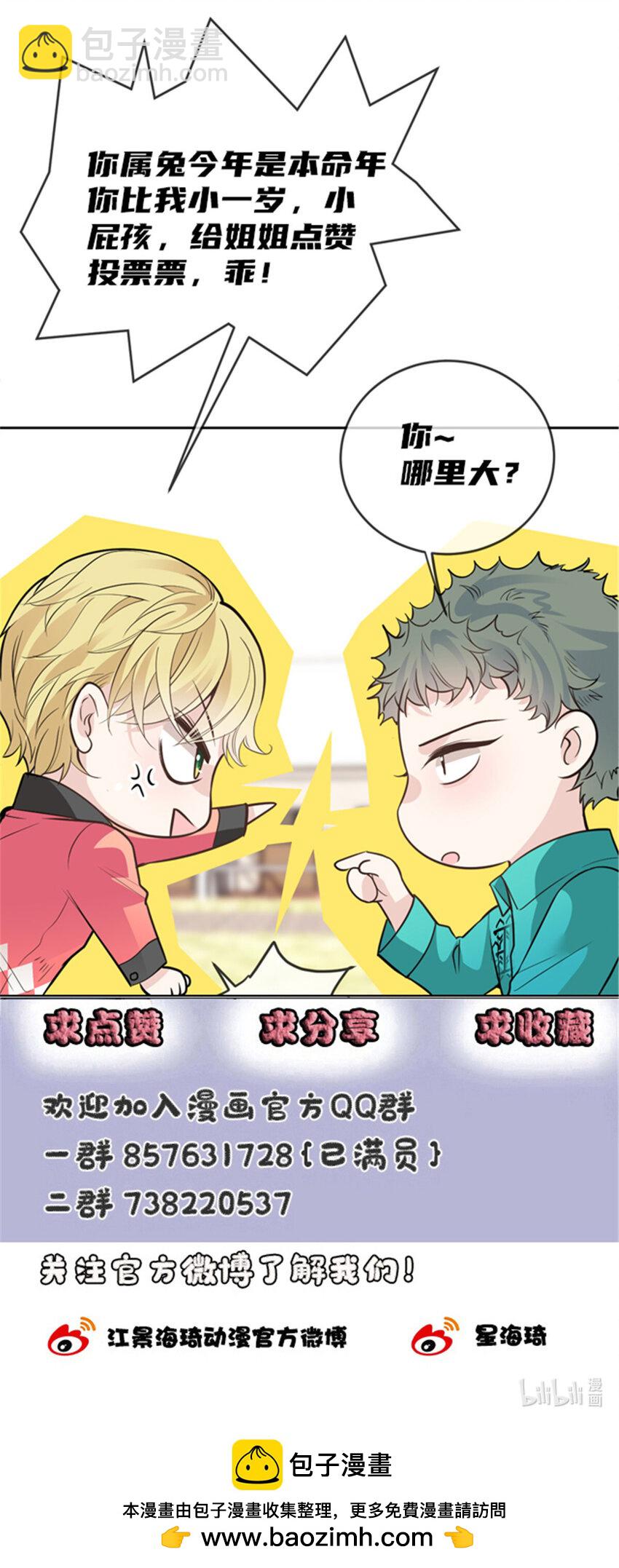 241 摩西的管家32
