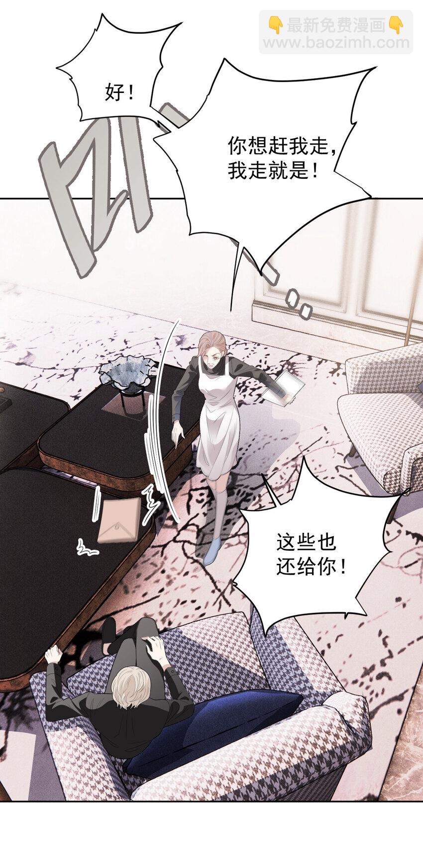 241 摩西的管家4