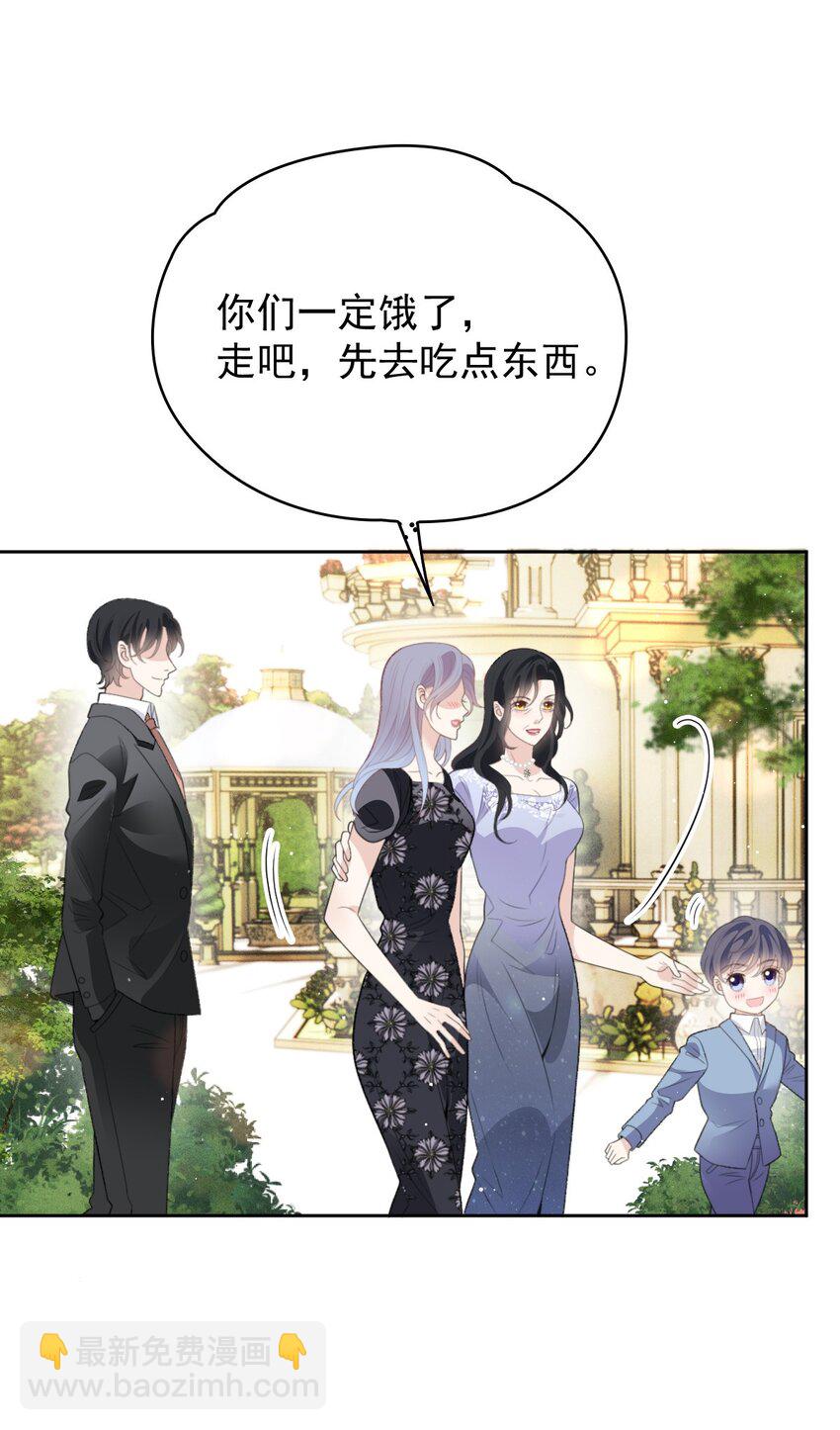 243 皇室认可13