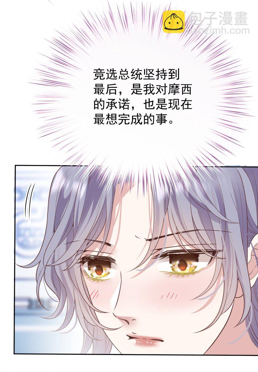 243 皇室认可18