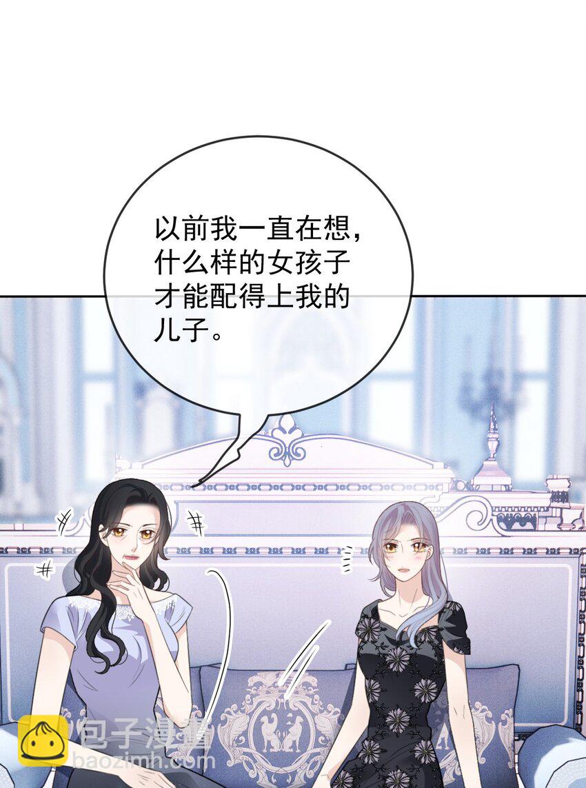243 皇室认可22