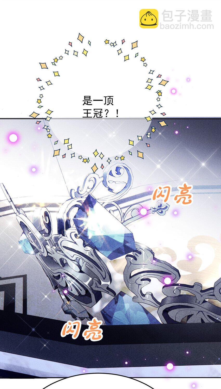 243 皇室认可26