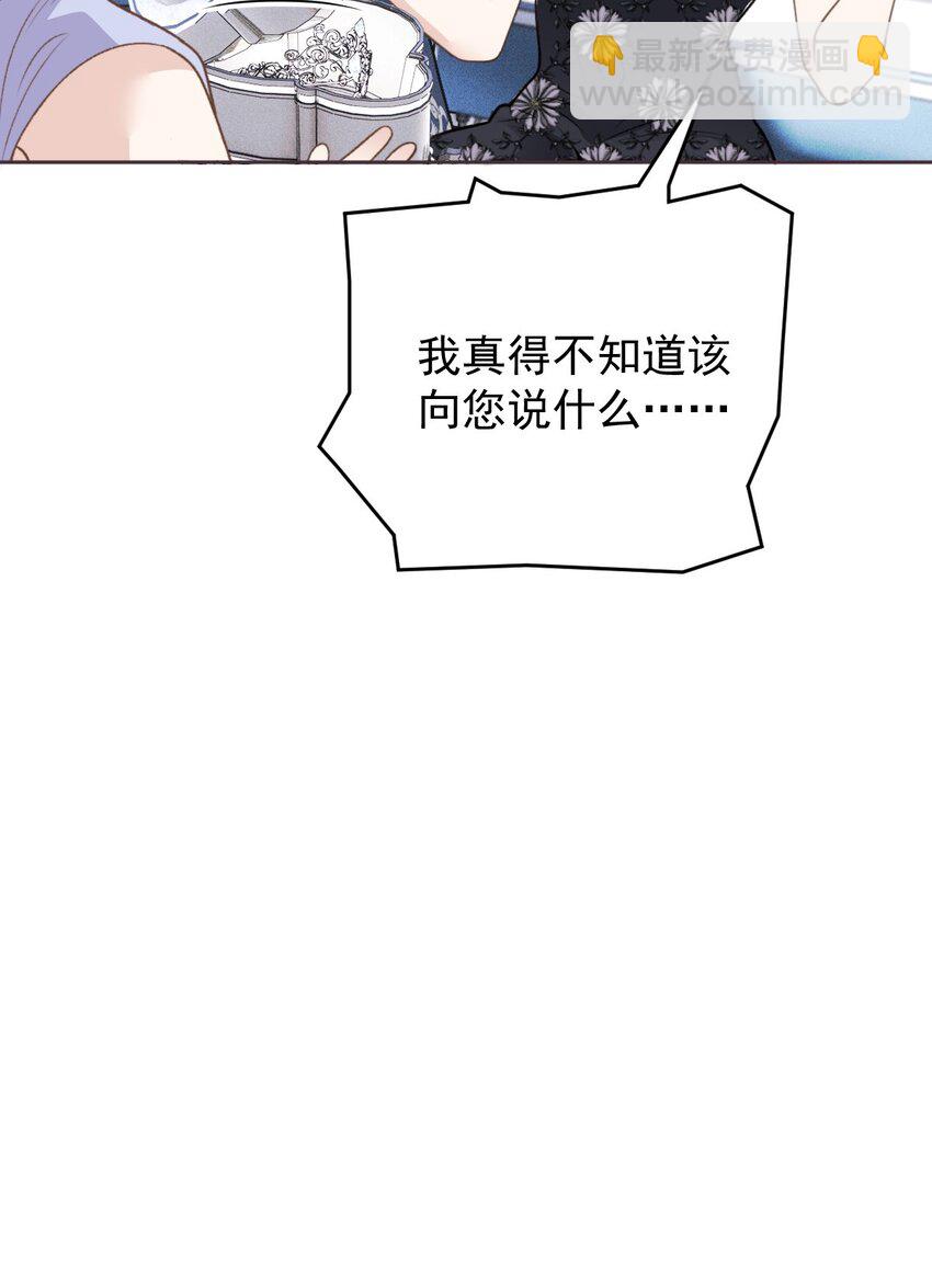 243 皇室认可31