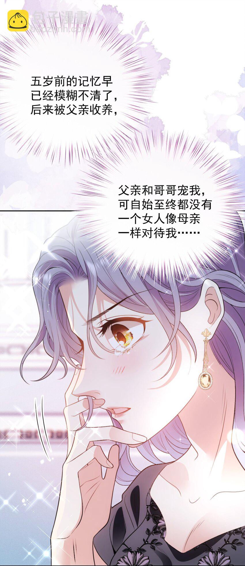 243 皇室认可34