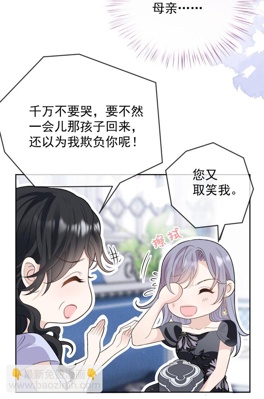 243 皇室认可36