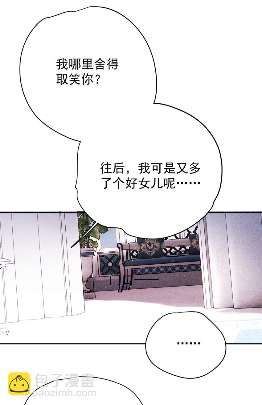243 皇室认可37