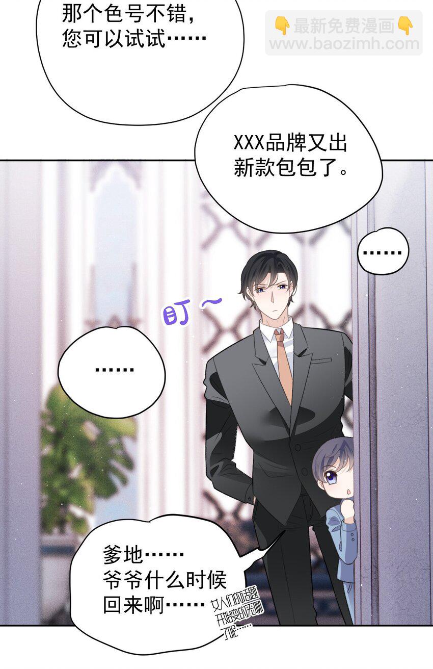 243 皇室认可38
