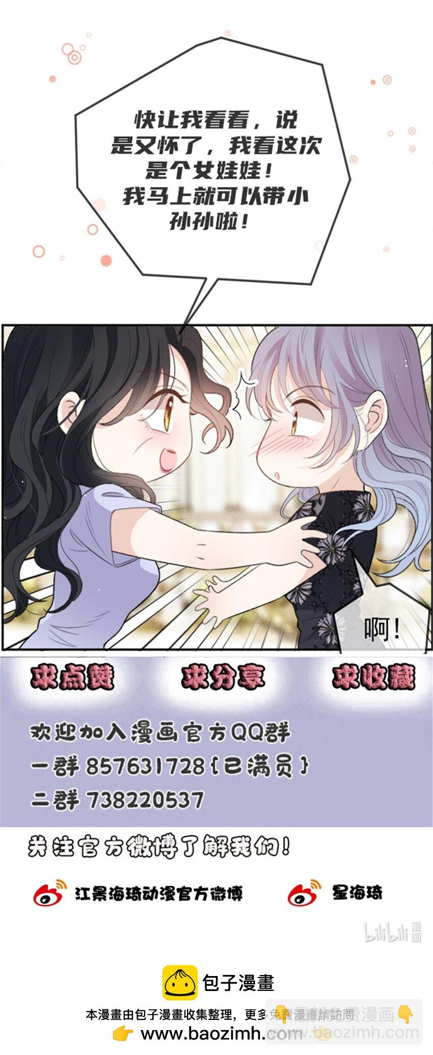 243 皇室认可40