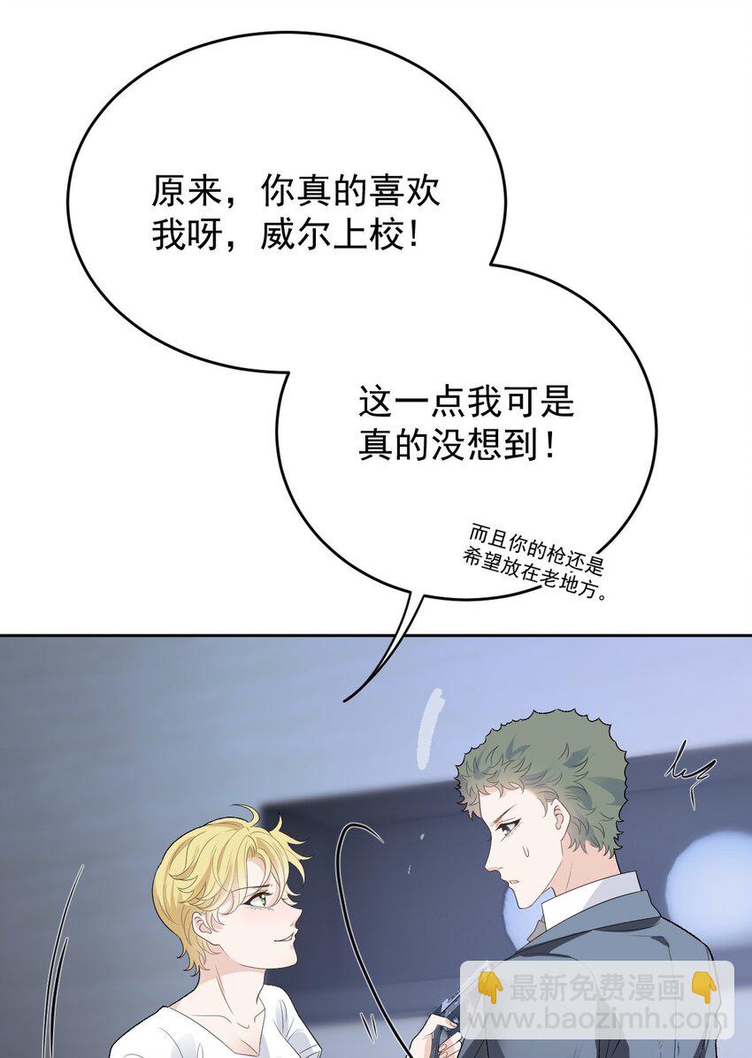 245 耍情还是耍诈13