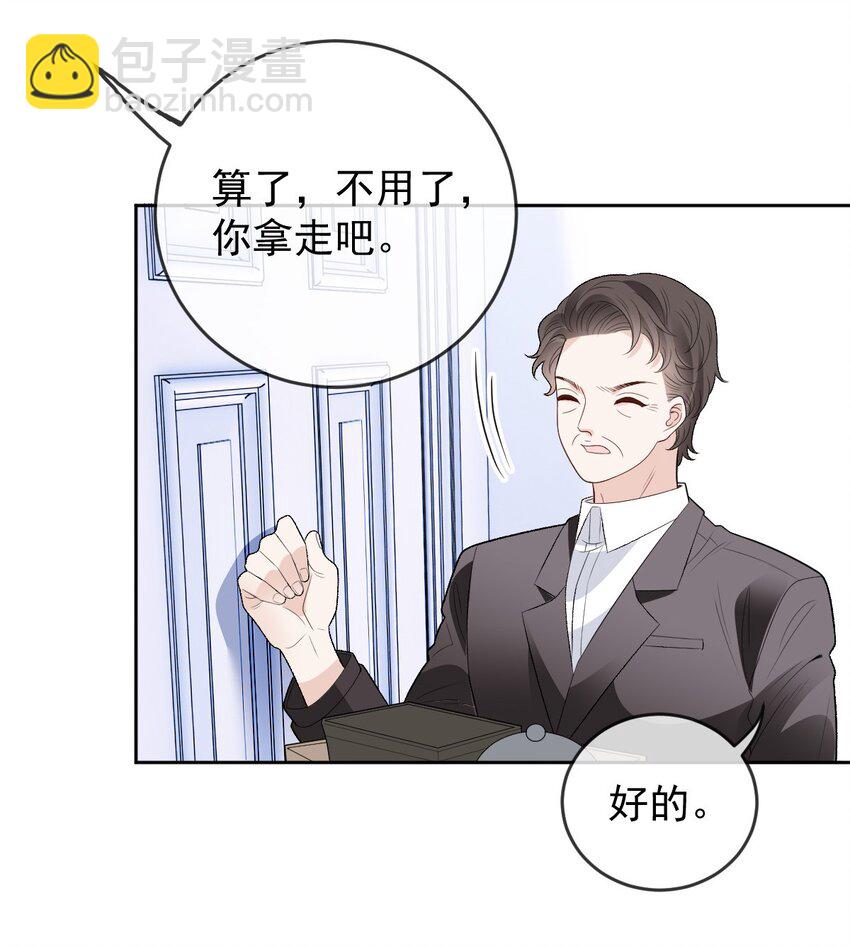 245 耍情还是耍诈21