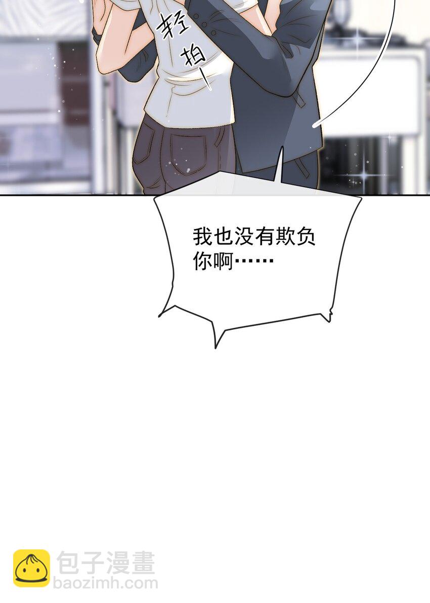245 耍情还是耍诈6