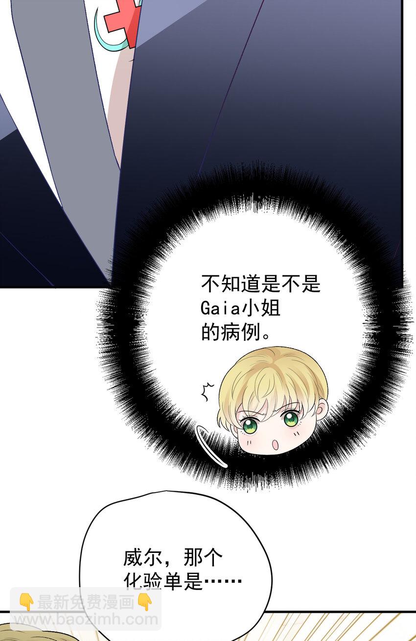 249 誓死效忠11