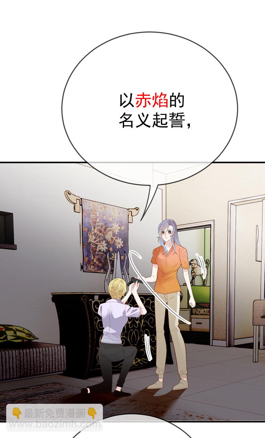 249 誓死效忠15