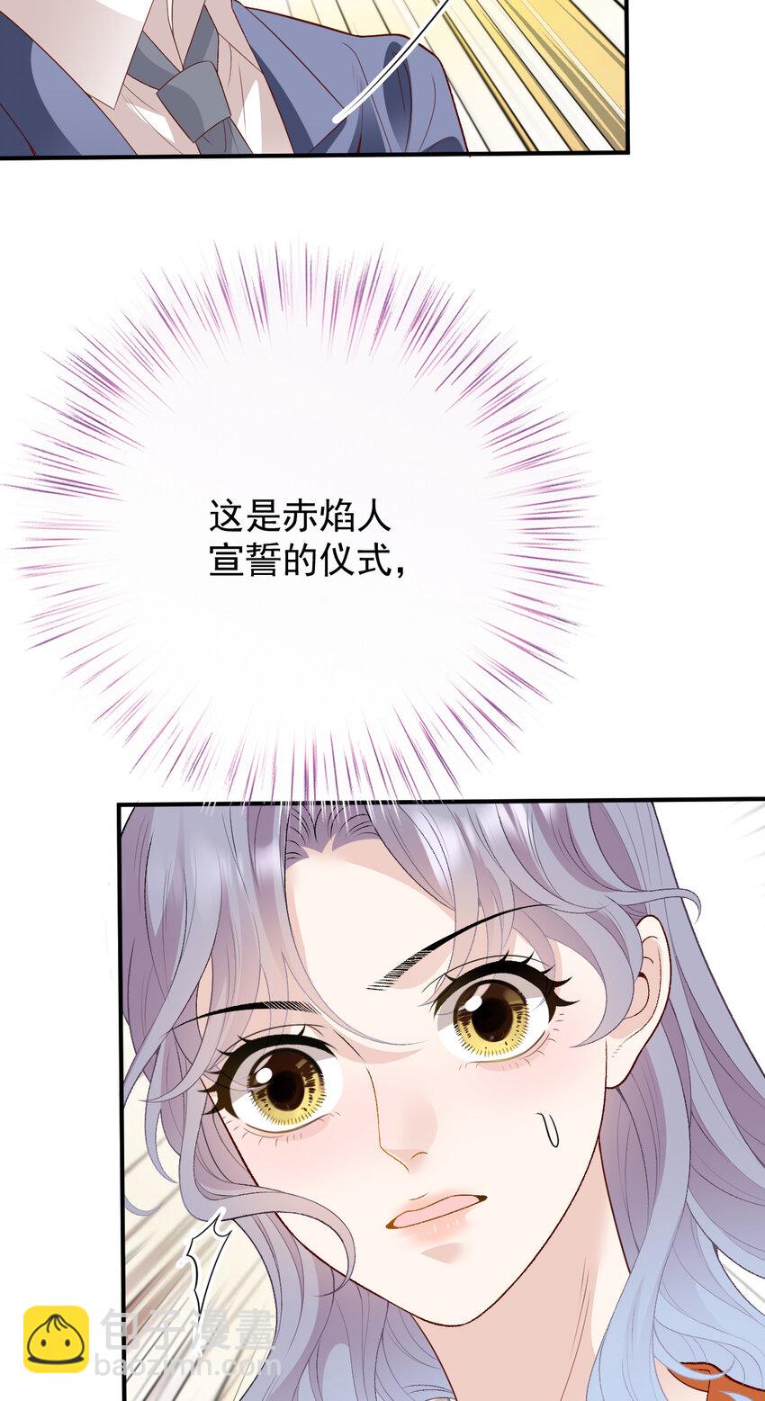 249 誓死效忠18