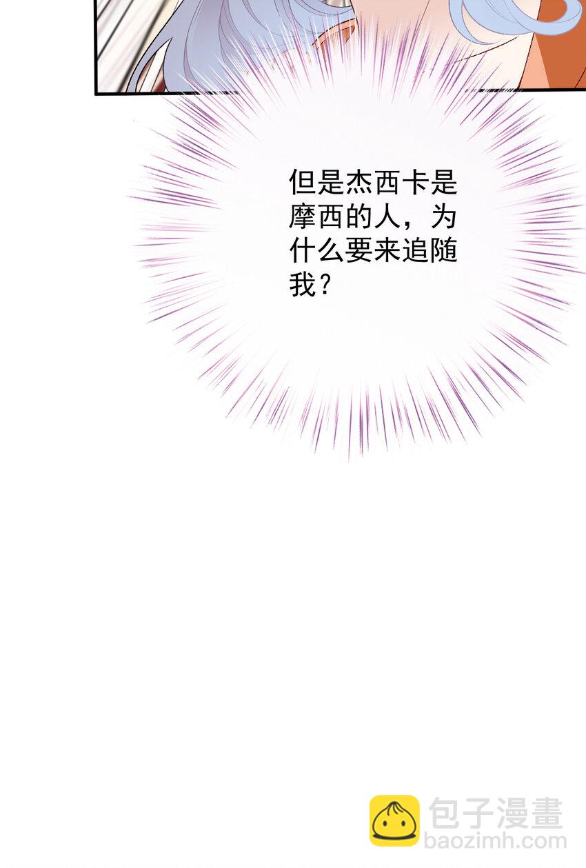 249 誓死效忠19