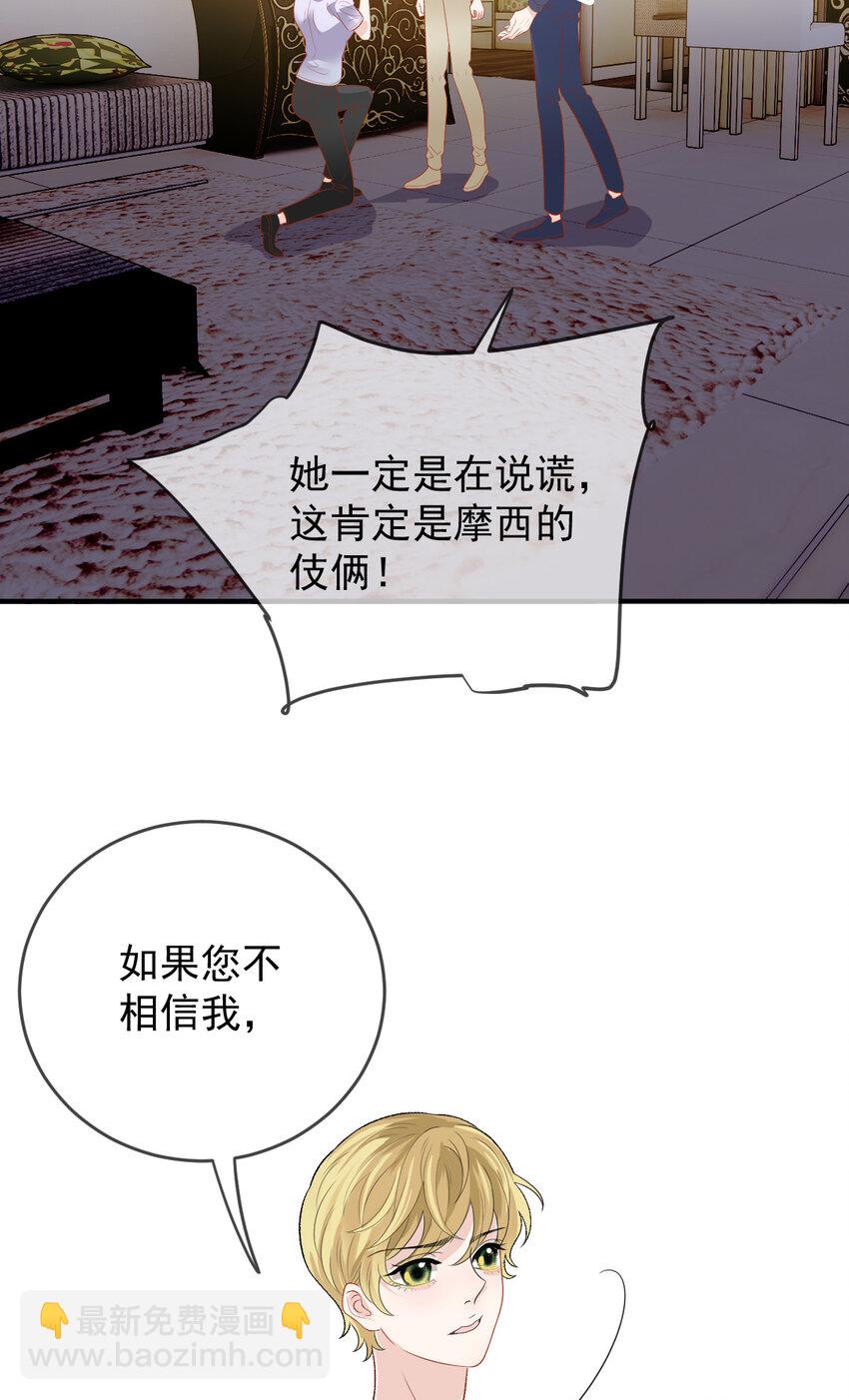 249 誓死效忠22