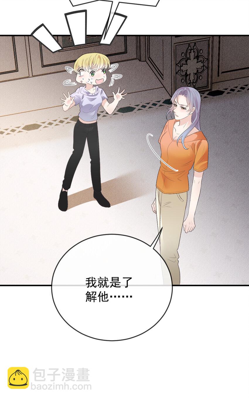 249 誓死效忠33