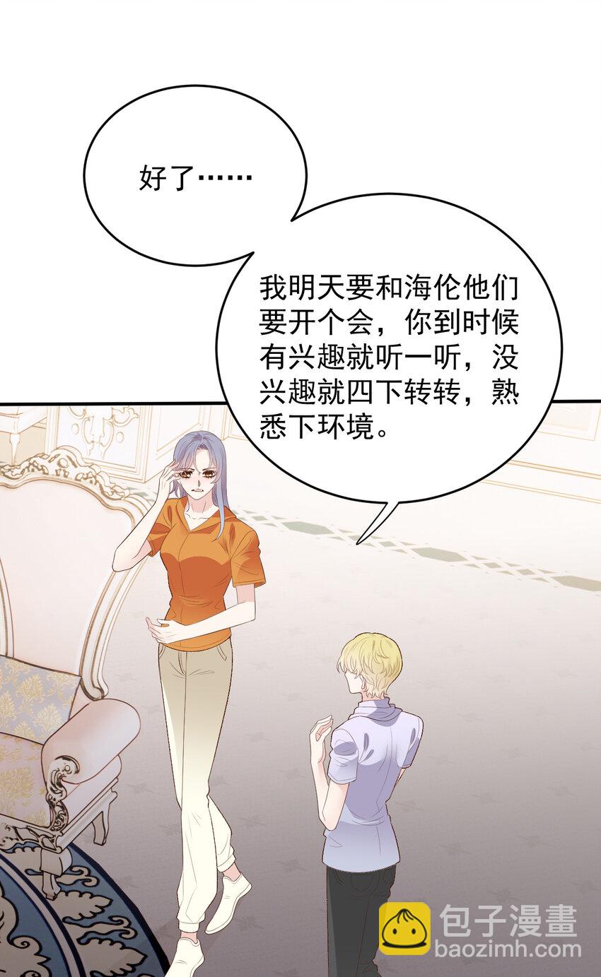 249 誓死效忠34