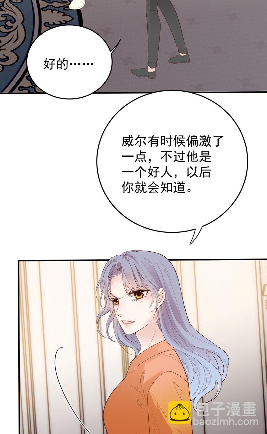 249 誓死效忠35