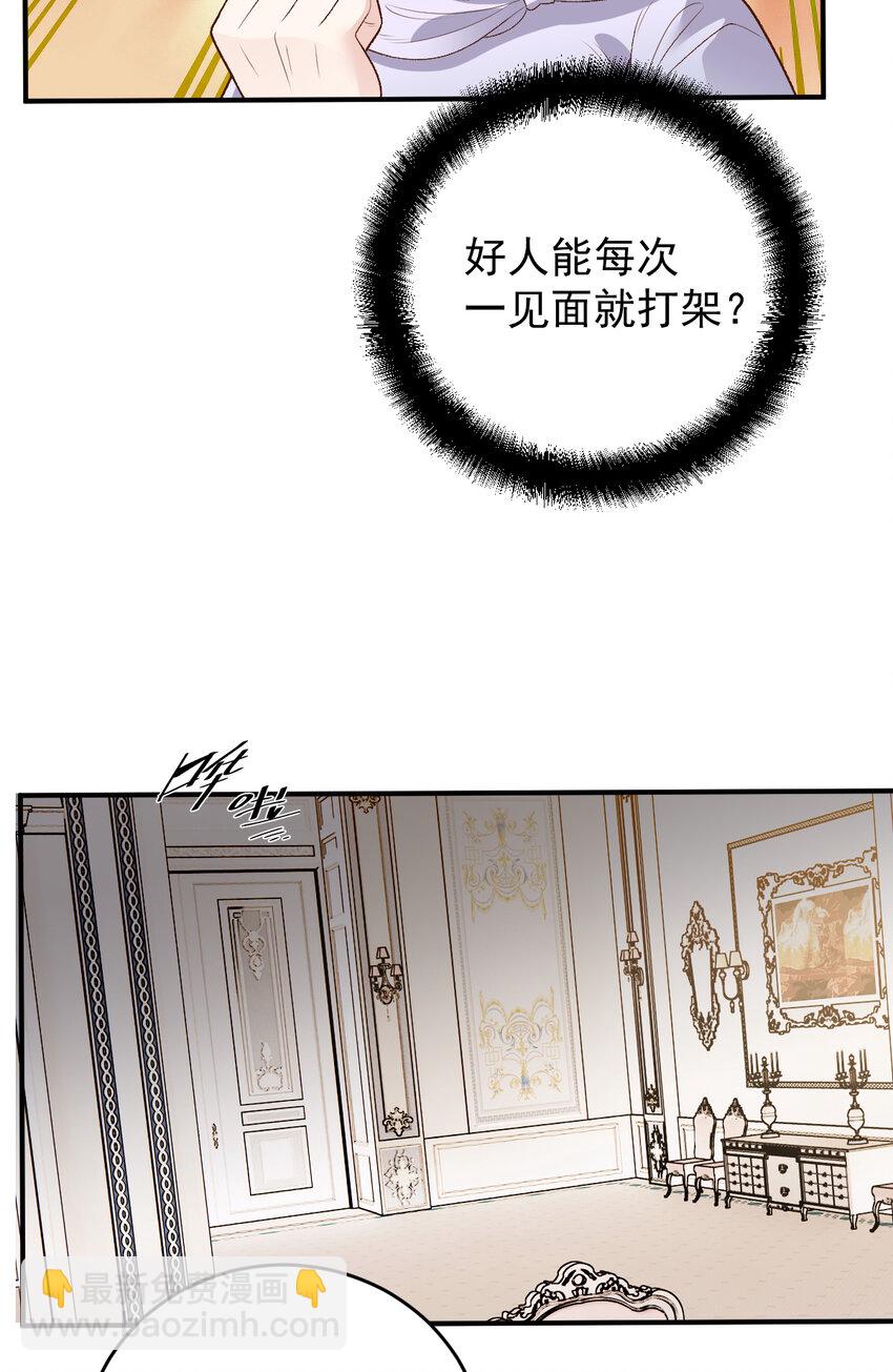249 誓死效忠37