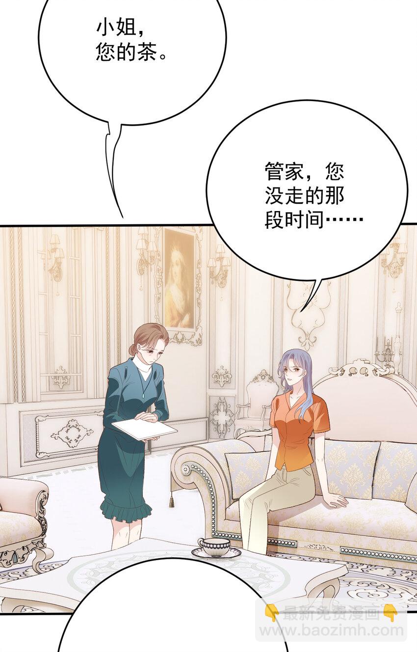249 誓死效忠38