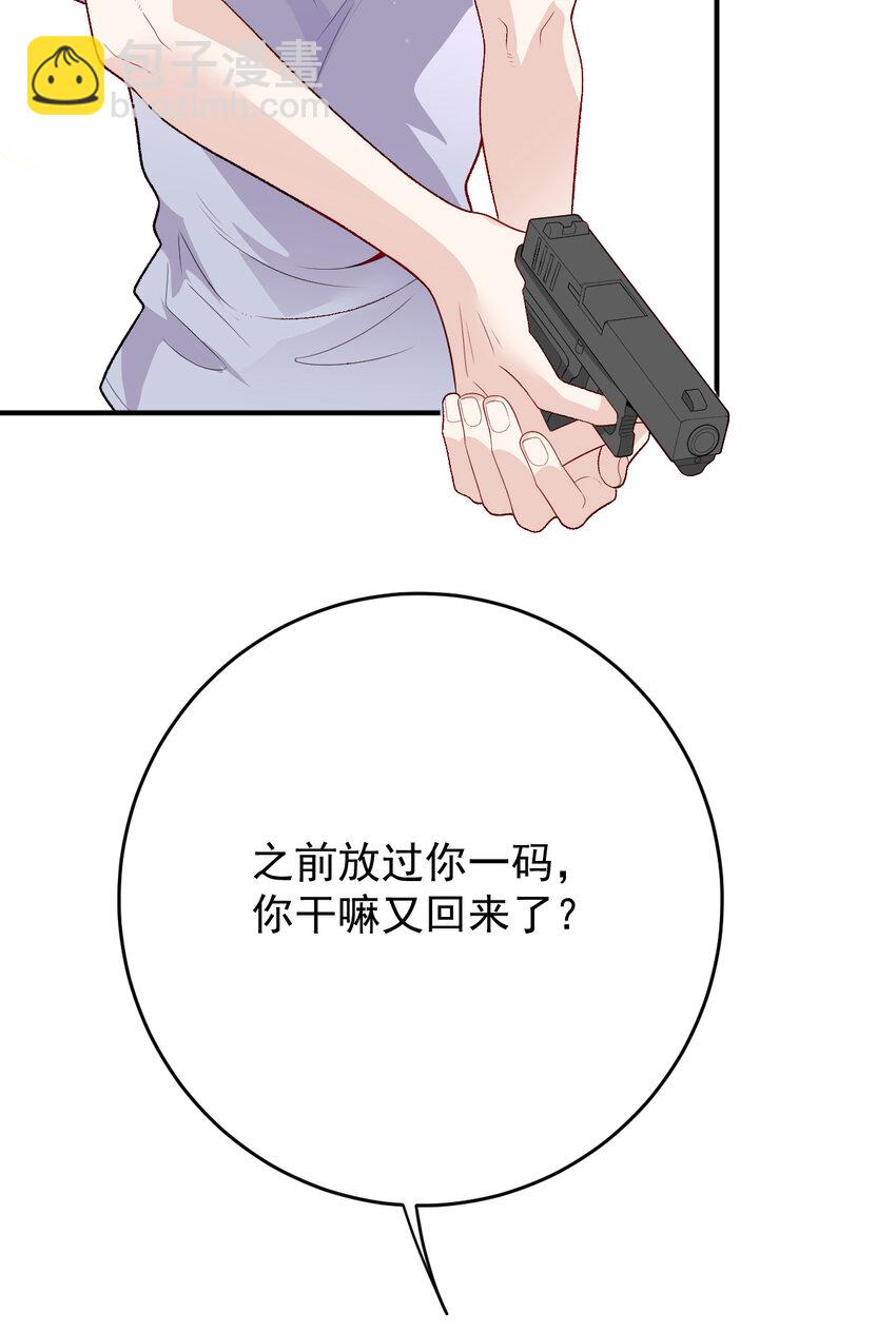 249 誓死效忠5