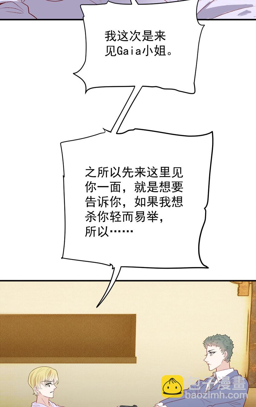249 誓死效忠8