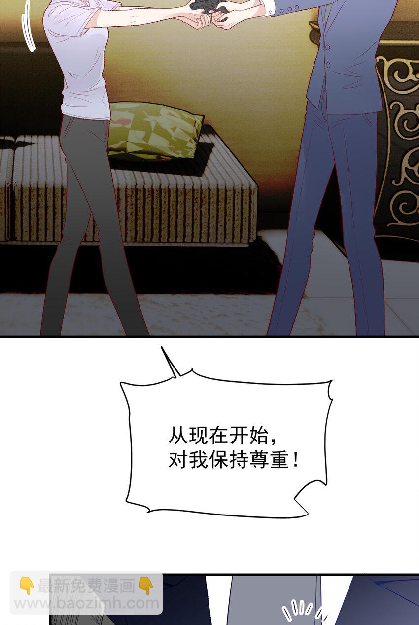 249 誓死效忠9