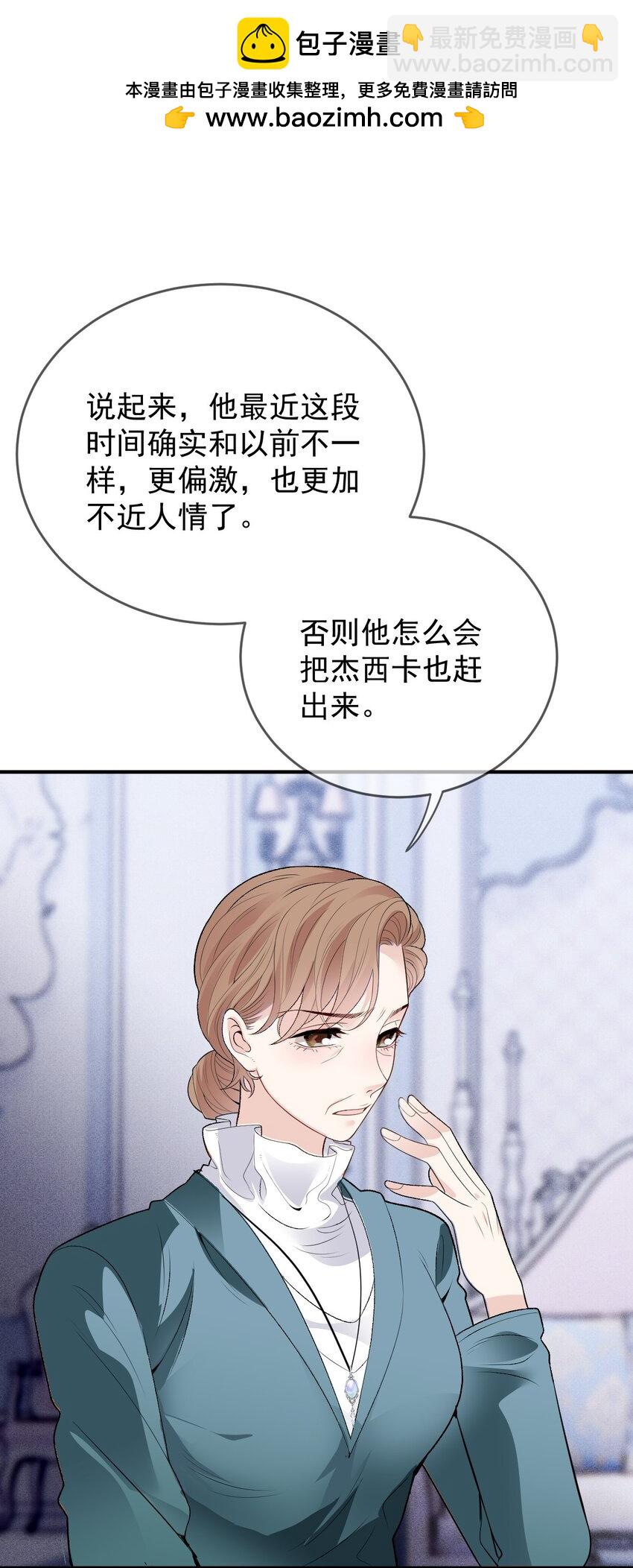 250 太反常1