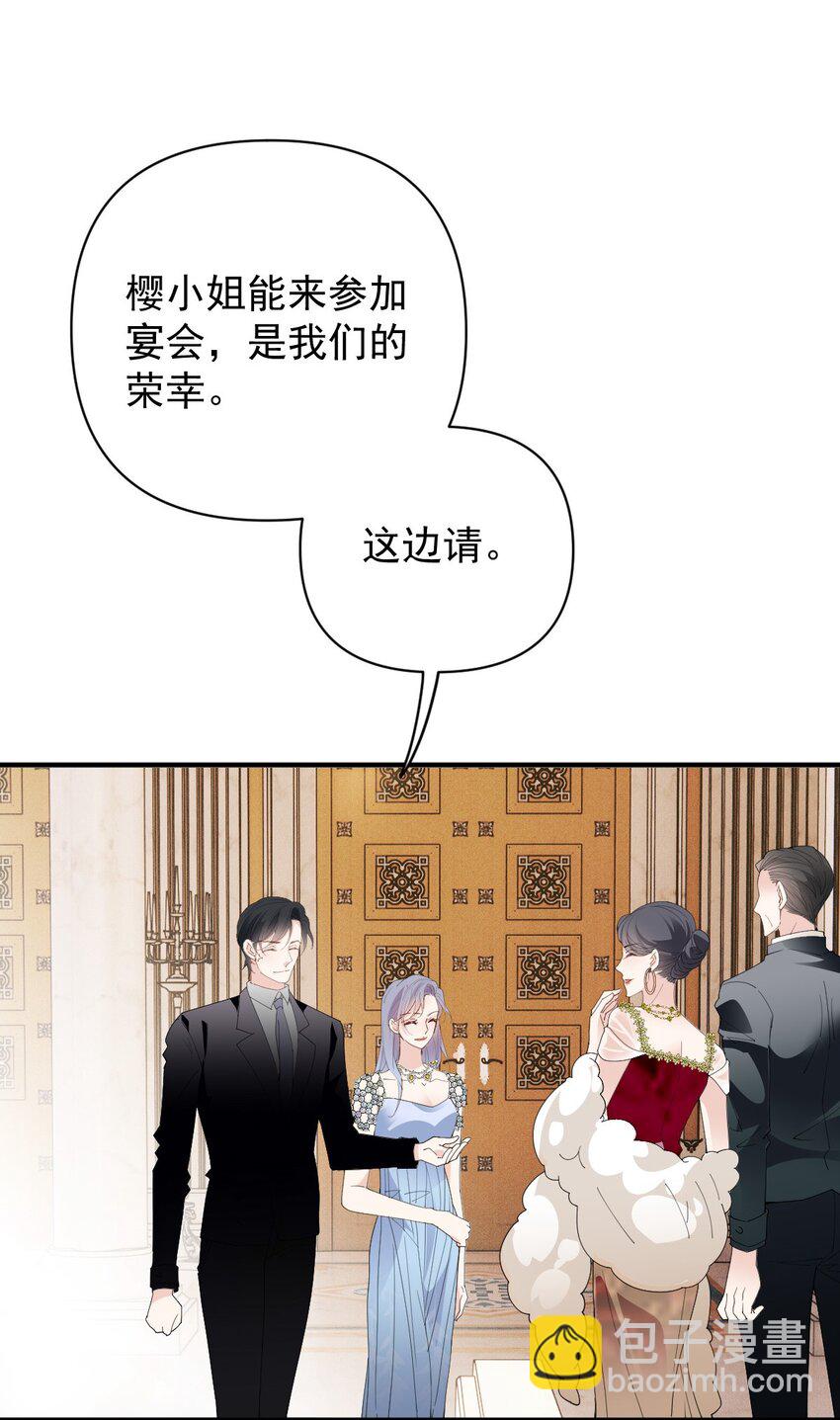 250 太反常16