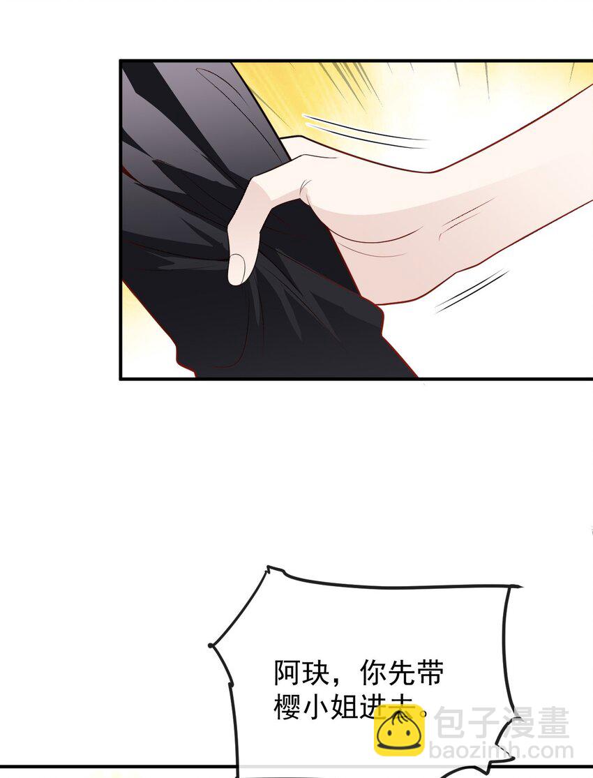 250 太反常26