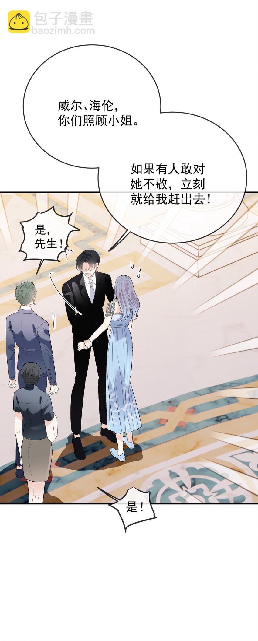 250 太反常33