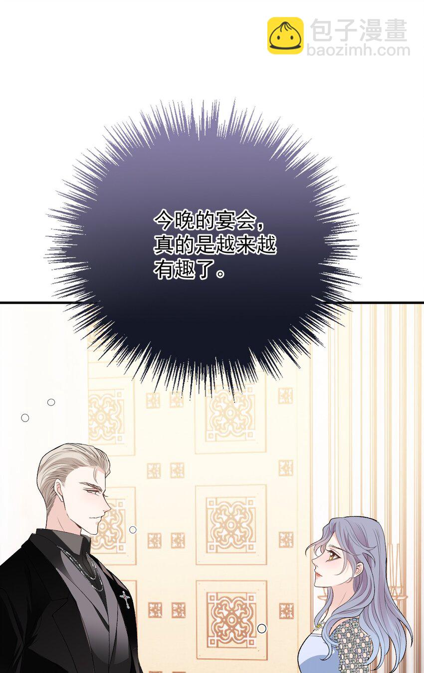 250 太反常36