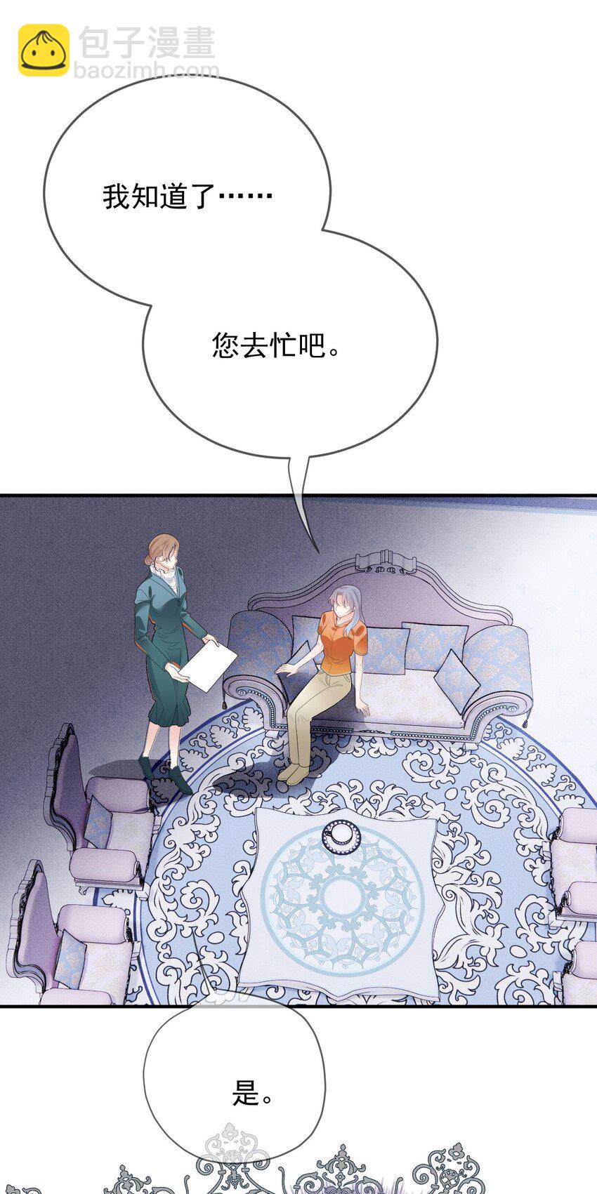 250 太反常4
