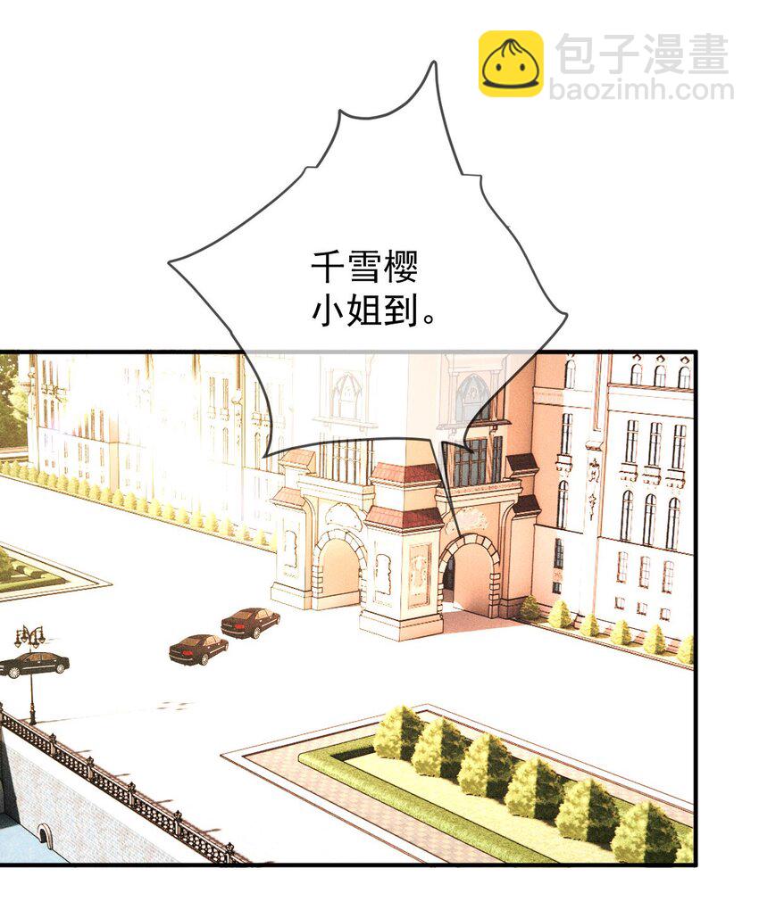 250 太反常8