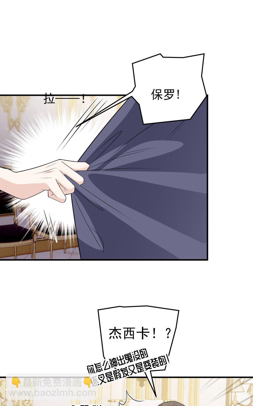 251 出事了12