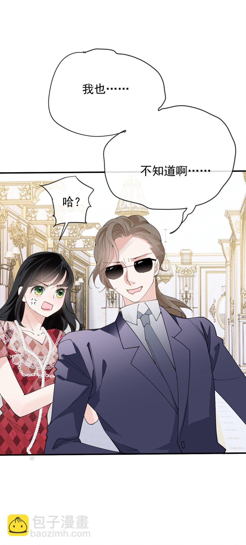 251 出事了15