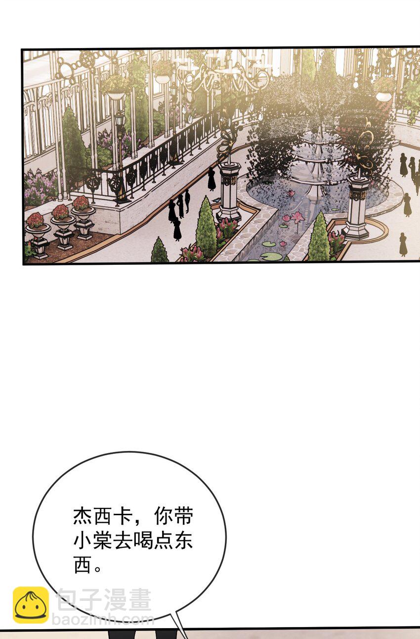 251 出事了18