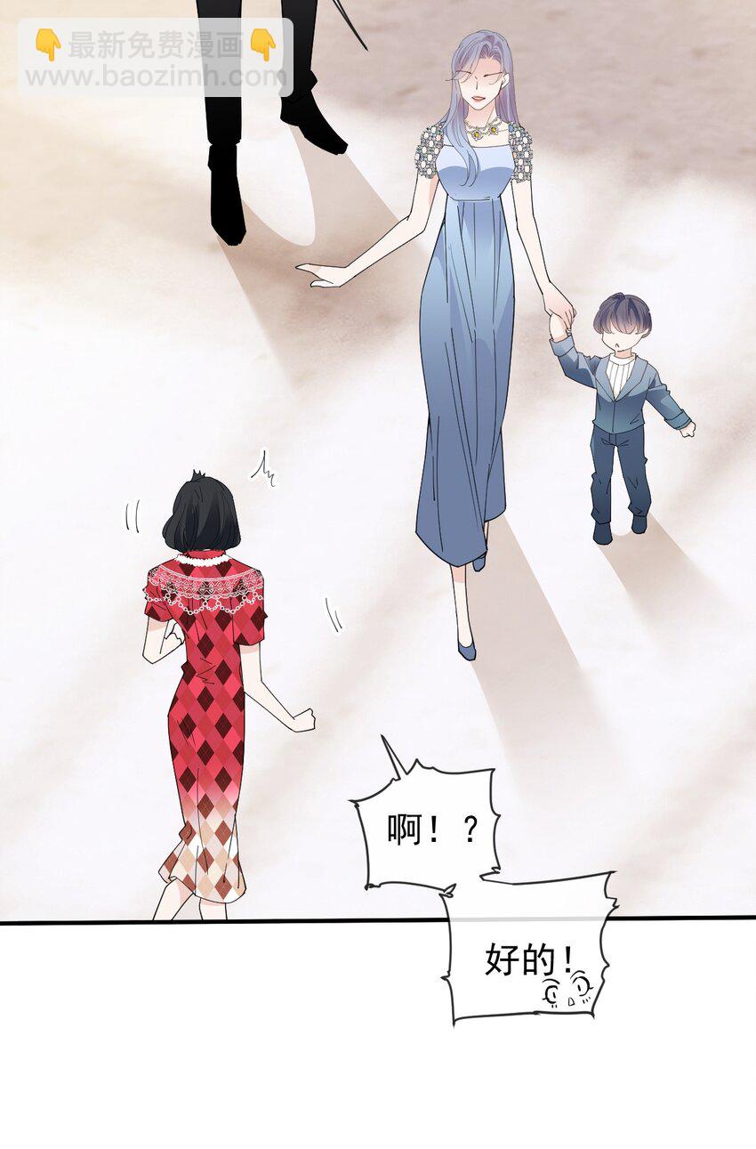 251 出事了19