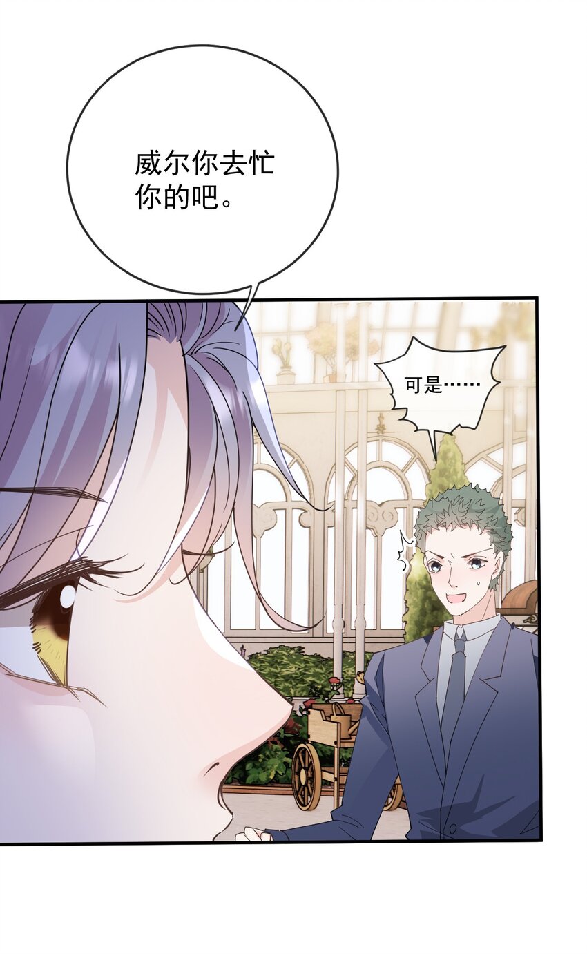 251 出事了21