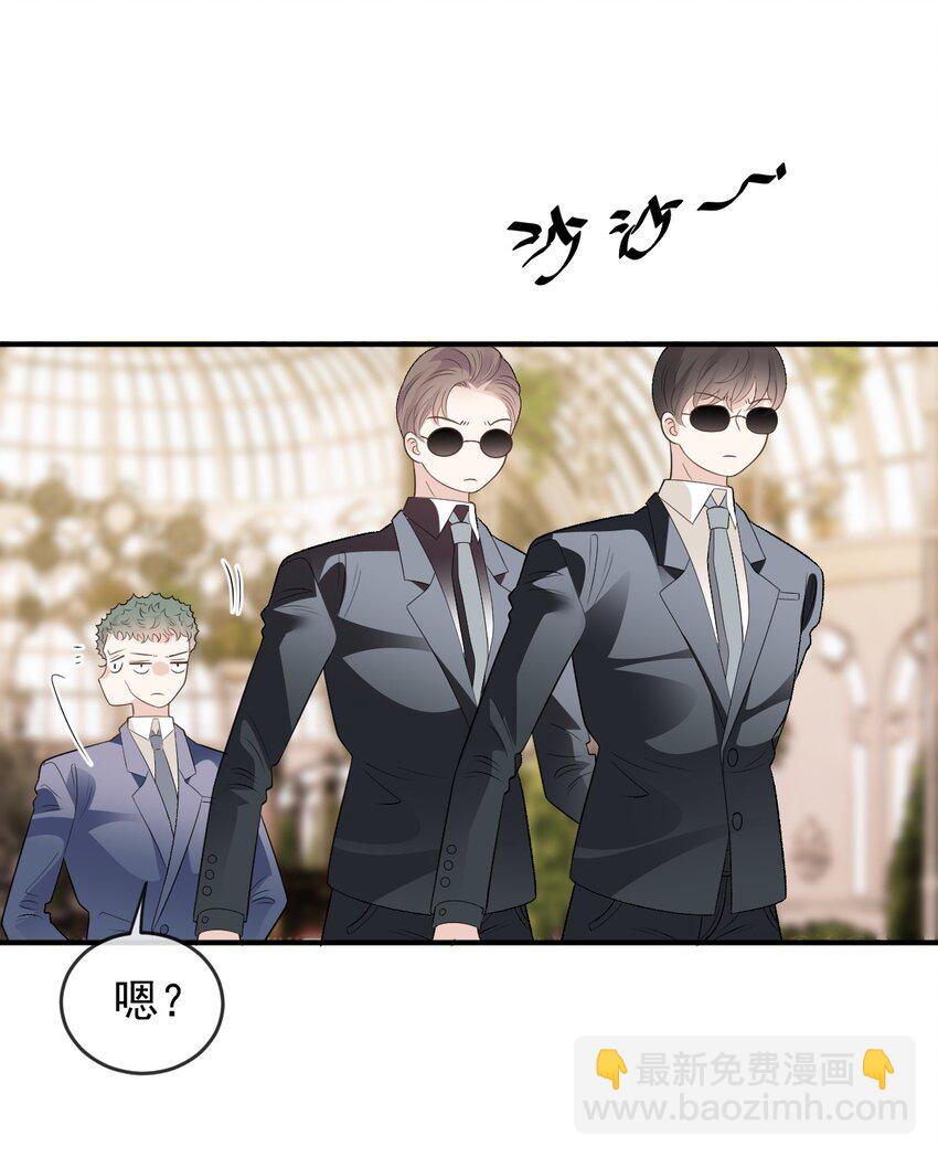 251 出事了23