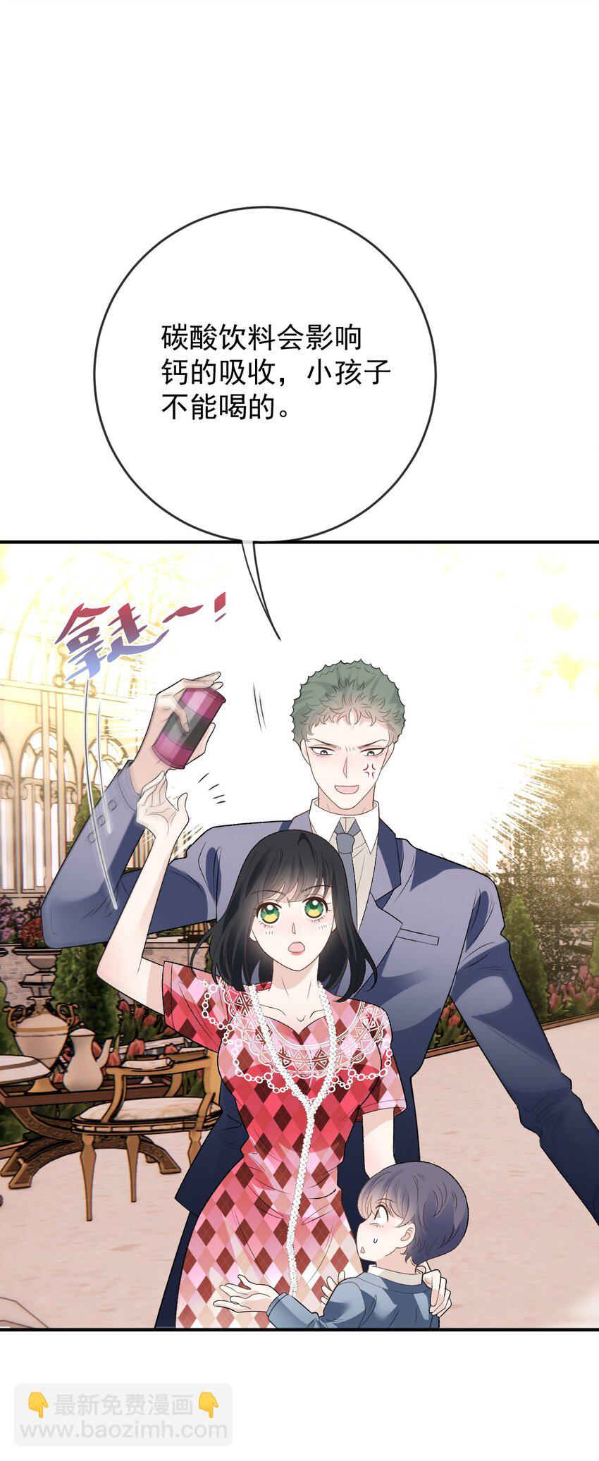 251 出事了25