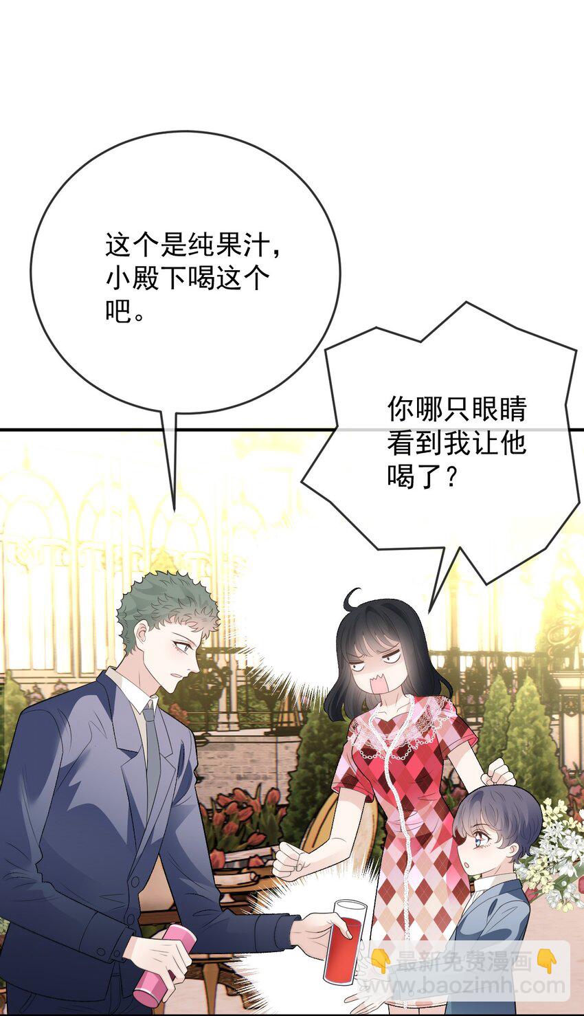 251 出事了26