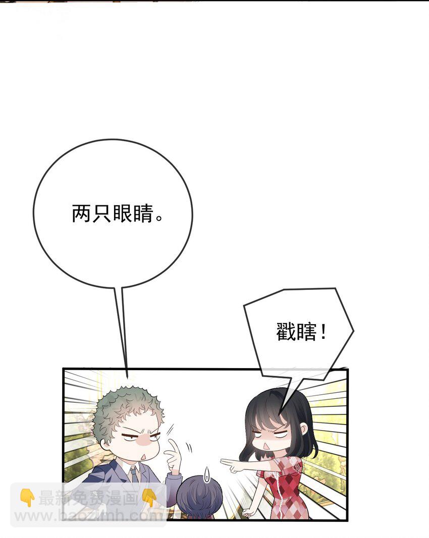 251 出事了27