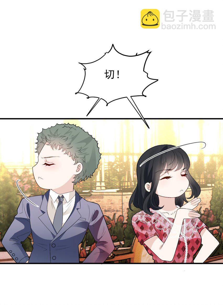 251 出事了29